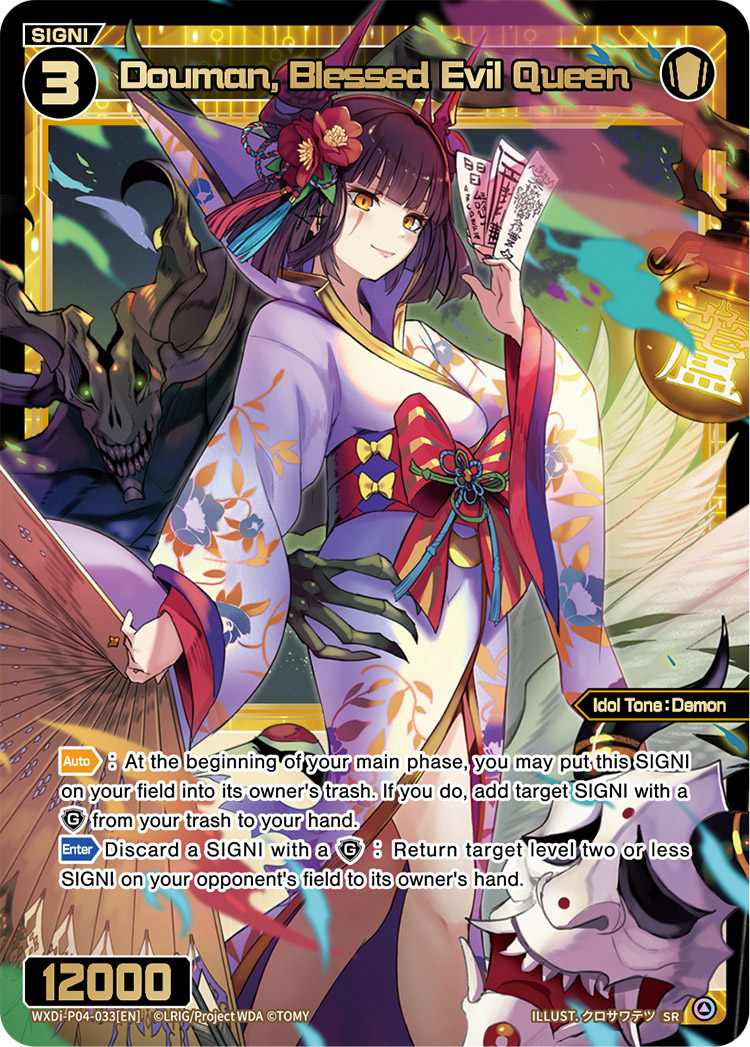 Douman, Blessed Evil Queen | WIXOSS Wiki | Fandom