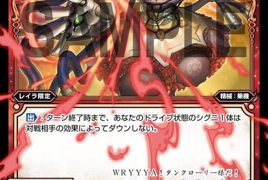 Lucia Taiga, Denonbu | WIXOSS Wiki | Fandom