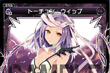 Black Wish | WIXOSS Wiki | Fandom