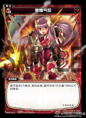 WX-09 Reacted Selector (WX-08 Chinese) WX08-Re13