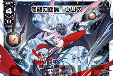 Metsume, Doomed Evil Queen | WIXOSS Wiki | Fandom Metsume, Doomed Evil Queen | WIXOSS Wiki | Fandom