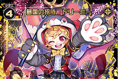 Succubus, Succubus of Pleasurable Sleep | WIXOSS Wiki | Fandom Succubus, Succubus of Pleasurable Sleep | WIXOSS Wiki | Fandom