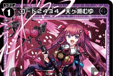 CardList｜WIXOSS-ウィクロス- | TOMY Company, Ltd.
