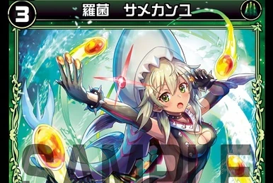 Hanare//THE DOOR, Type: Ein | WIXOSS Wiki | Fandom