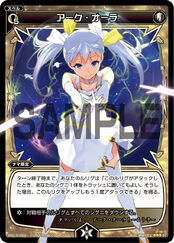 WXD-13 White Hope -movie ver.- WD13-024