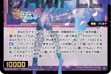 Dark Miasma | WIXOSS Wiki | Fandom
