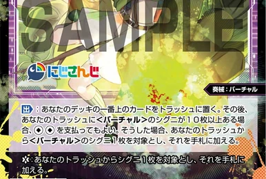 ウィクロス にじさんじ 鈴原るる サイン SECRET PSA10 ウィクロス にじさんじ 鈴原るる サイン SECRET PSA10