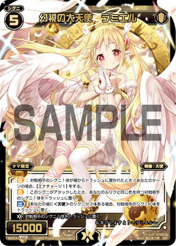Ramiel, Archangel of Visions | WIXOSS Wiki | Fandom Ramiel, Archangel of Visions | WIXOSS Wiki | Fandom