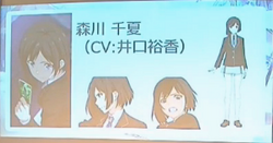 User Blog Romanoff Blitzer The News Feed Part 4 Wixoss Wiki Fandom