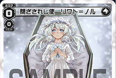 Liwat//Memoria, Lucent Angel Queen | WIXOSS Wiki | Fandom Liwat//Memoria, Lucent Angel Queen | WIXOSS Wiki | Fandom