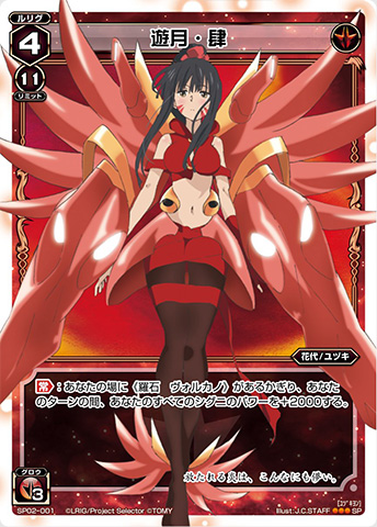 Yuzuki Four | WIXOSS Wiki | Fandom Yuzuki Four | WIXOSS Wiki | Fandom