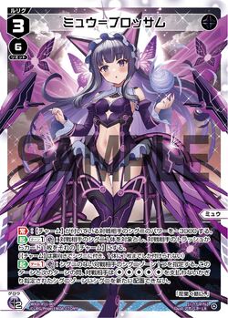 Myu=Blossom | WIXOSS Wiki | Fandom