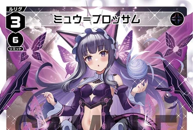 Myu=Hatch | WIXOSS Wiki | Fandom