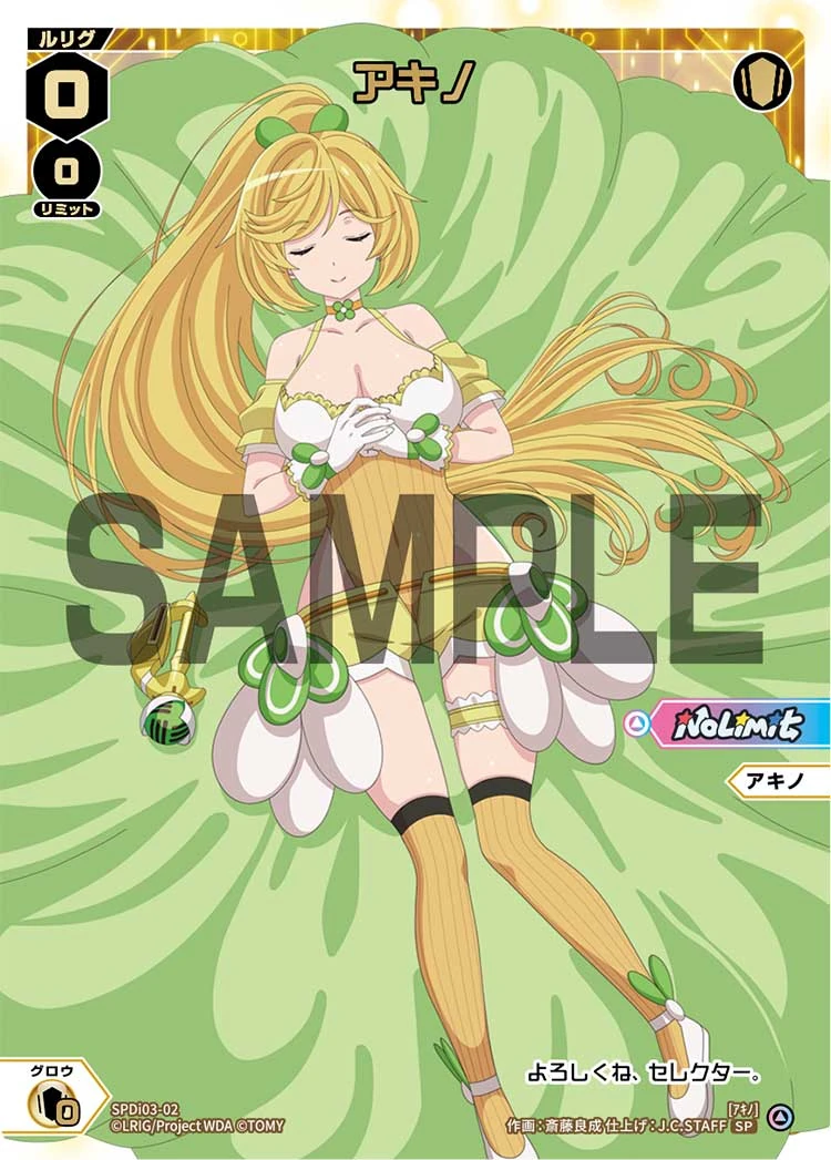 Akino (card) | WIXOSS Wiki | Fandom