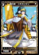 Snowball Fight, Praiseworthy Play WDK-F03-14