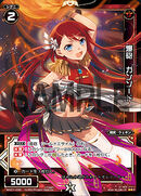 Gunsword, Explosive Gun WX07-038