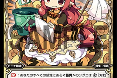Blue Overdrive | WIXOSS Wiki | Fandom