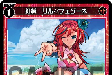 Umr-Fyra, Wielder of the Key of Creation | WIXOSS Wiki | Fandom Umr-Fyra, Wielder of the Key of Creation | WIXOSS Wiki | Fandom