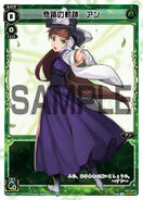 Ann: An extremely defensive hybrid LRIG, Ann can set up fields of impenetrable, unkillable SIGNI while returning the opponent's SIGNI to their hand. Uses Beauty SIGNI.