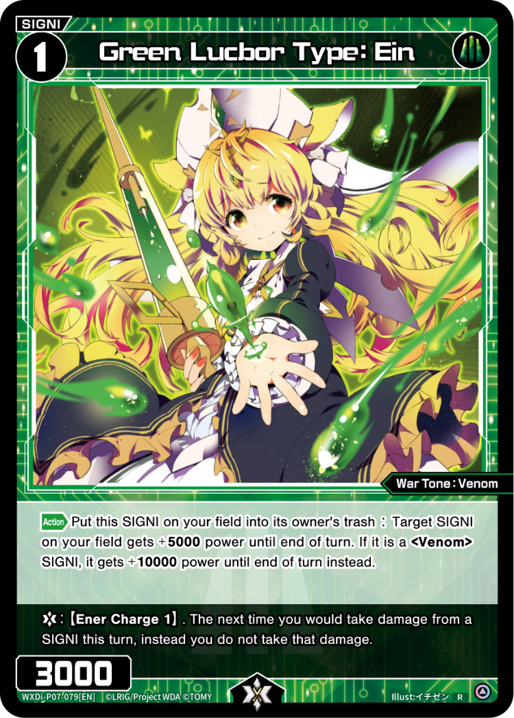 Green Lucbor Type: Ein | WIXOSS Wiki | Fandom Green Lucbor Type: Ein | WIXOSS Wiki | Fandom