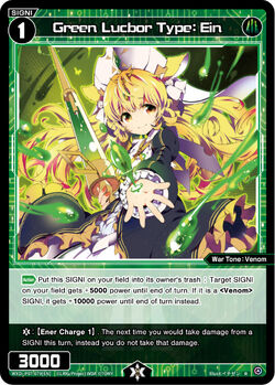 Green Lucbor Type: Ein | WIXOSS Wiki | Fandom Green Lucbor Type: Ein | WIXOSS Wiki | Fandom