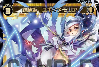 Rich Racer, Azure Evil Queen | WIXOSS Wiki | Fandom