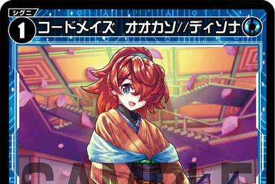 サイバーデッキ パクリオプロモ4枚込み サイバーデッキ パクリオプロモ4枚込み サイバーデッキ パクリオ