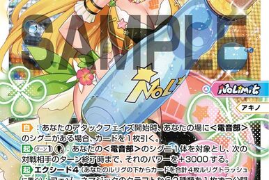 Futaba Kayano, Denonbu | WIXOSS Wiki | Fandom