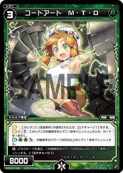 Code Art MTD | WIXOSS Wiki | Fandom Code Art MTD | WIXOSS Wiki | Fandom
