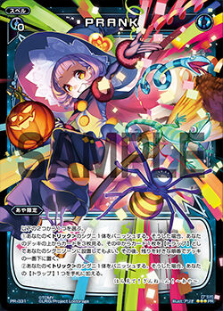 PRANK | WIXOSS Wiki | Fandom PRANK | WIXOSS Wiki | Fandom