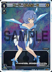 selector destructed WIXOSS Blu-ray/DVD SP19-003