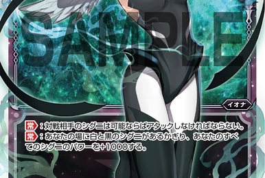 Iona, Pale/Maiden | WIXOSS Wiki | Fandom