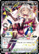 Servant D2 WDK12-019