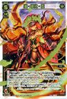 Hanayo Five, the Flame WX14-080 (Secret)