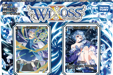 Code Piruluk xi | WIXOSS Wiki | Fandom Code Piruluk xi | WIXOSS Wiki | Fandom