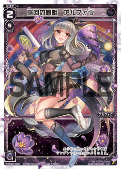 Alfou Danseuse Of Shadow Revolving Wixoss Wiki Fandom Alfou Danseuse Of Shadow Revolving Wixoss Wiki Fandom
