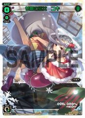 2018 Christmas LRIG Pack SPK09-11