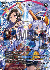 Promotional Cards January 2020 Ver. SPK16-10A