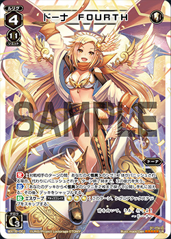 Dona (TCG) | WIXOSS Wiki | Fandom