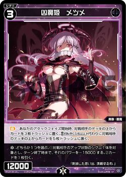 Metsume, Doomed Evil Queen | WIXOSS Wiki | Fandom Metsume, Doomed Evil Queen | WIXOSS Wiki | Fandom
