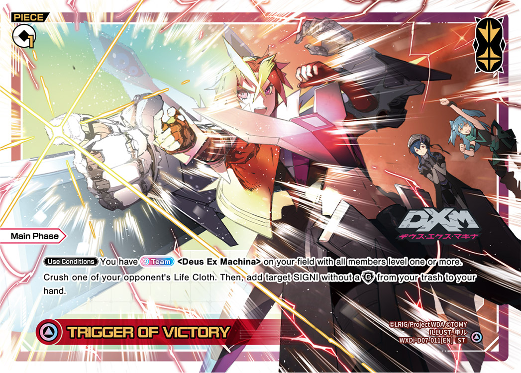 TRIGGER OF VICTORY | WIXOSS Wiki | Fandom