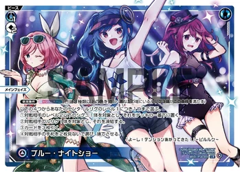 Blue Nightshow | WIXOSS Wiki | Fandom