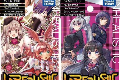 Archold†, Spurting Shadow of the Future | WIXOSS Wiki | Fandom