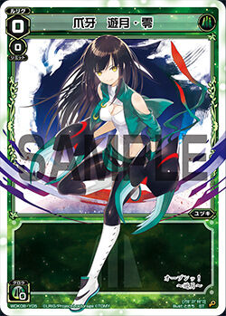 Yuzuki Zero, Claw and Fang | WIXOSS Wiki | Fandom Yuzuki Zero, Claw and Fang | WIXOSS Wiki | Fandom
