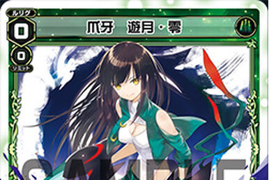 Yuzuki Five | WIXOSS Wiki | Fandom Yuzuki Five | WIXOSS Wiki | Fandom