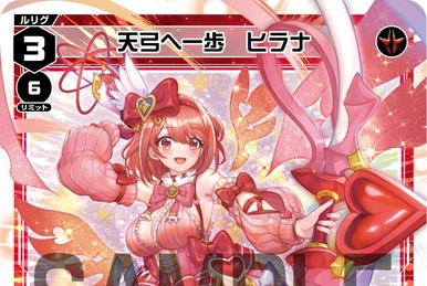 Akira☆Lucky | WIXOSS Wiki | Fandom