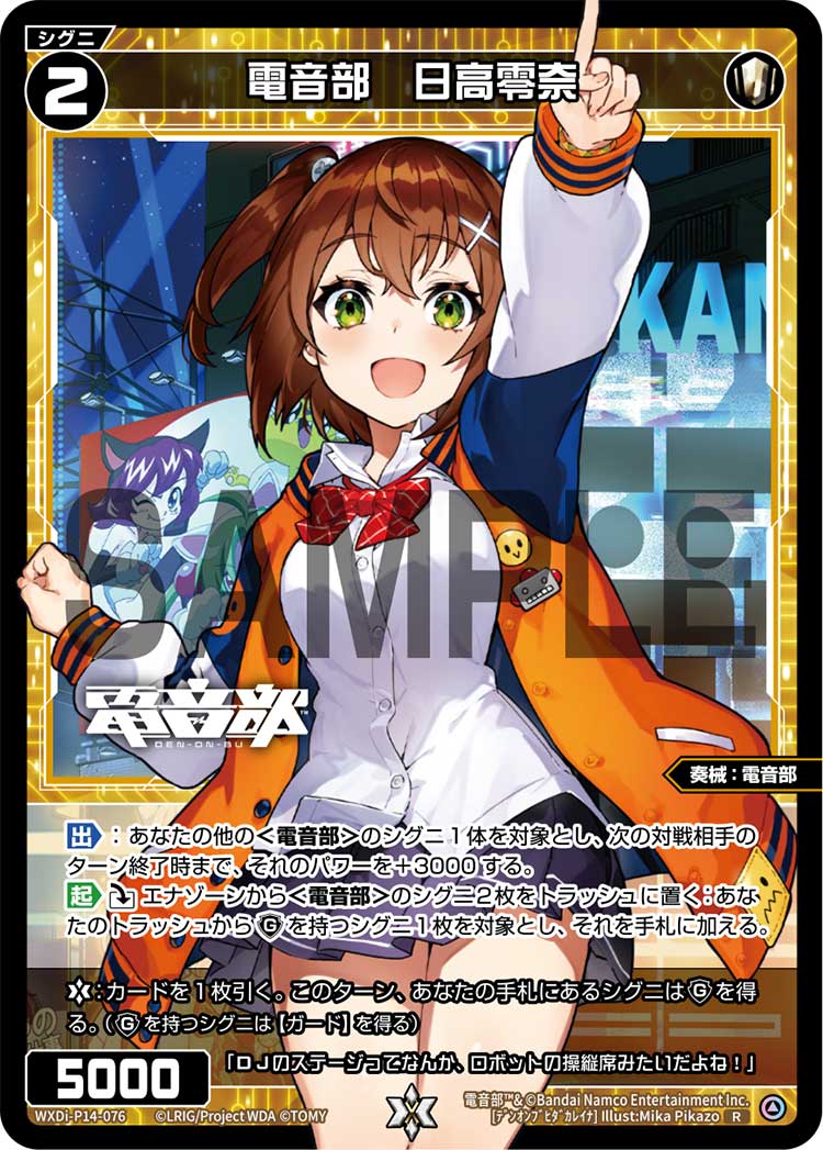 遊戯王　インフェルノイド　デッキパーツ　サロス＝ナンナ　咎姫 大会優勝構築 インフェルノイドデッキ 賜炎の咎姫 フレイムタン