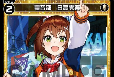 Mimito Sakurano, Denonbu | WIXOSS Wiki | Fandom Mimito Sakurano, Denonbu | WIXOSS Wiki | Fandom