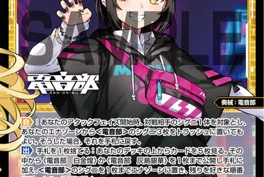Rubyl, Natural Crystal | WIXOSS Wiki | Fandom