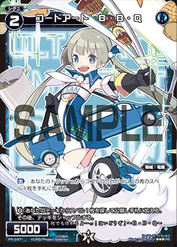 Code Art BBQ | WIXOSS Wiki | Fandom
